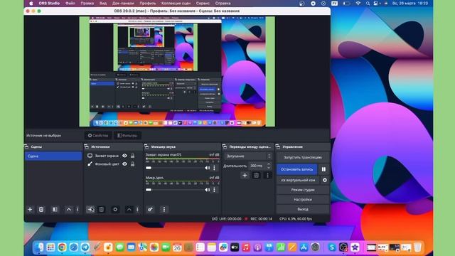 как записывать видео с экрана (с вебкамерой)? obs studio