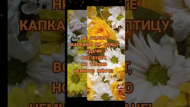 Музыкальная открытка