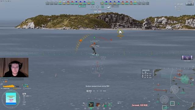 WoWS. СОЛЕНЫЙ СУП. ПОКА БЕЗ КЛЕЦОК