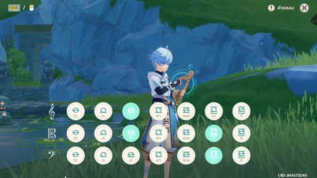 祈り、願い (Prayers, wishes) OST.犬夜叉 [Genshin Impact-Windsong Lyre]