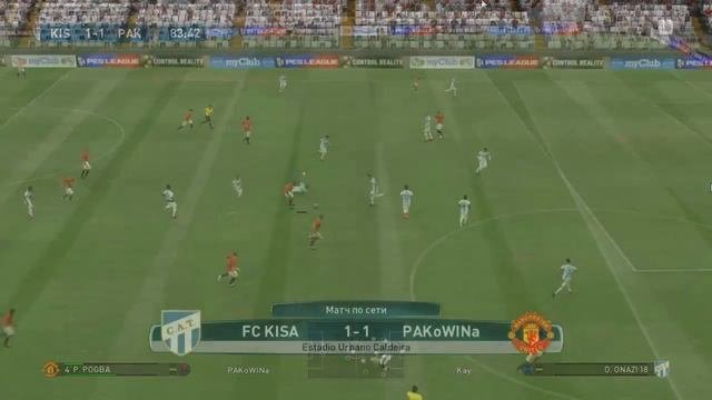 Я КВИКНУЛ ПОГБА? - PES 17