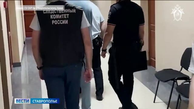 Ставропольский депутат Роман Савичев арестован