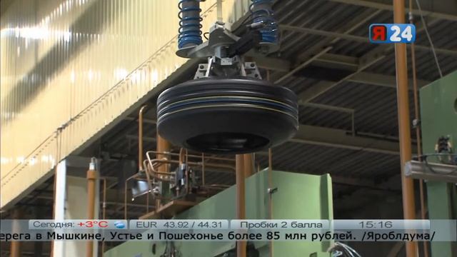 Более 100 сотрудников Ярославского шинного завода останутся без работы