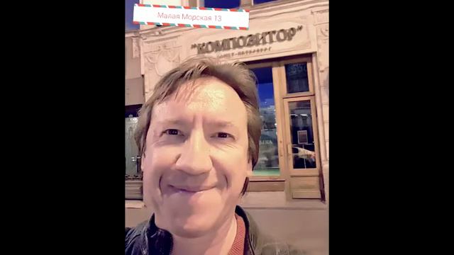 Сергей Светлов Жил композитор