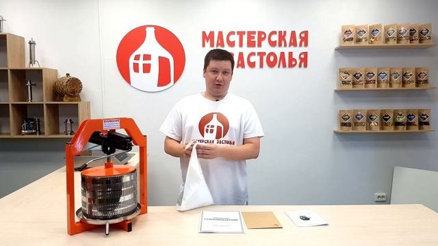 Обзор домкратного пресса для отжима сока SOK