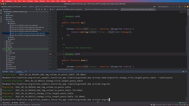 Laravel migrations, seeders, factories. Исчерпывающее руководство
