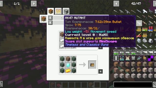 Minecraft - [рандомные приключения]#1 хрен знает что происходит