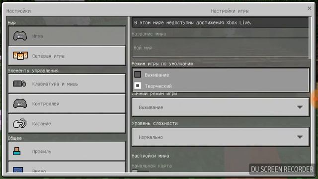 Как стать миллионер в Minecraft