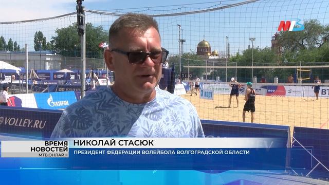 В Волгограде в рамках этапа Чемпиона России по пляжному волейболу прошла благотворительная акция