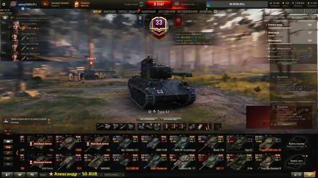 ▶ ПЯТНИЧНЫЙ РАНДОМ // ТАНКИ 8-9 ЛВЛ // СТРИМ WORLD OF TANKS / WOT СТРИМ