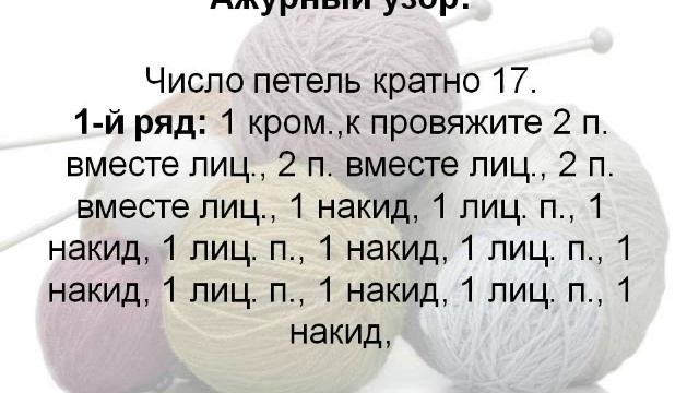 туника спицами описание , часть 1