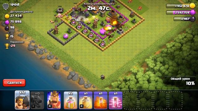 ШОК!!! ТАРАНЫ В ИГРЕ!!! Clash Of Clans!!! ТАРАНЫ + ЗЕЛЬЯ в Clash of Clans