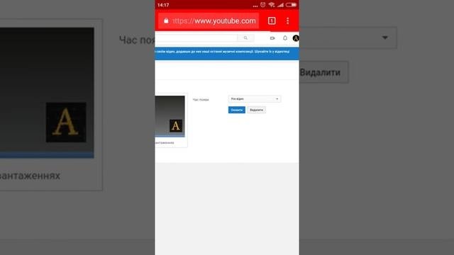 КАК СДЕЛАТЬ ВОДЯНОЙ ЗНАК НА ТЕЛЕФОНЕ