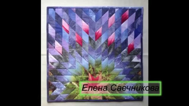 Лоскутное шитьё www.astris-rukodelie.com