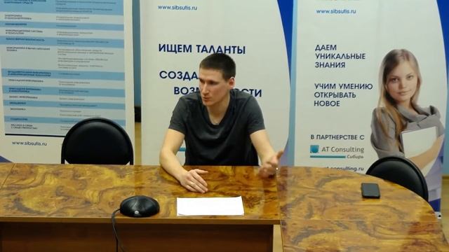 Встреча со студентами по вопросу занятий "Элективные дисциплины по физической культуре и спорту"