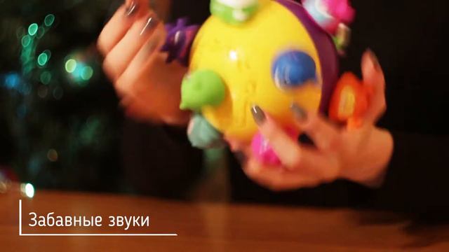 Chuckle ball "Веселый мячик" - развивающая игрушка для самых маленьких