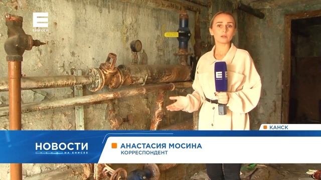 В Канске жильцы одного из общежитий вынуждены жить в нечеловеческих условиях