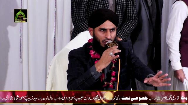 Kamal Aya New Kalam Rehan Habib Soharwerdi 2021