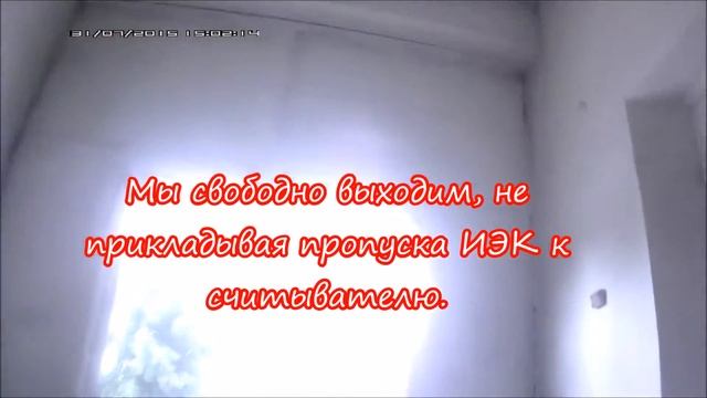 Охрана Ростелекома под угрозой