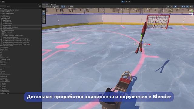 VR-тренажер "Следж-хоккей"