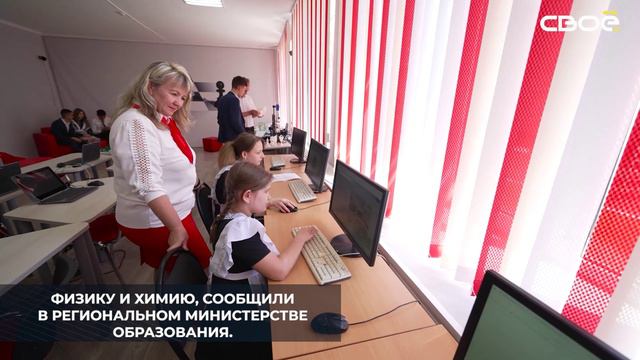 В четырнадцатой школе села Краснозоринского в этом году откроют «Точку роста»