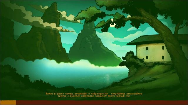 Кооператив в 9 Monkeys of Shaolin [01] - Грация пьяного пеликана