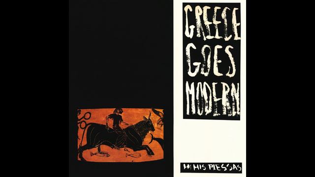 Mimis Plessas & The Orbiters - Ο Μενούσης (O Menoussis) 1967.