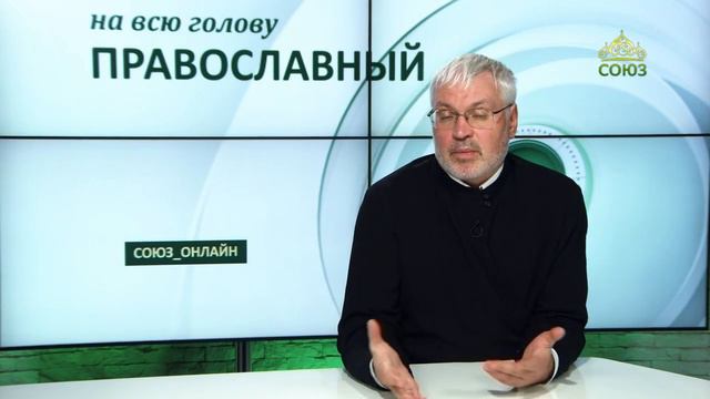 «Православный на всю голову!». Крещение без оглашения