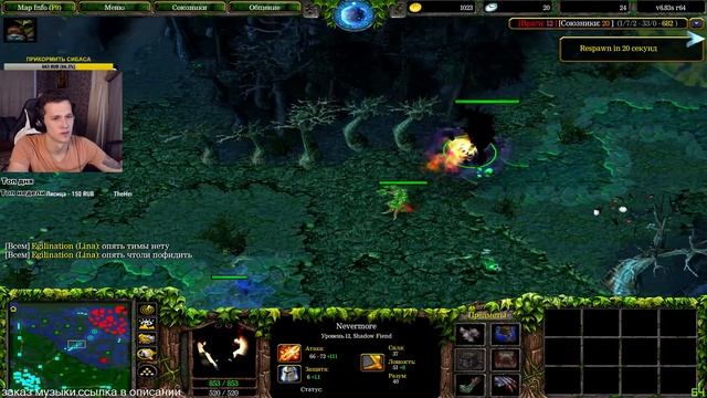 DOTA 1 ►НОСТАЛЬГИЯ ►СИБАС
