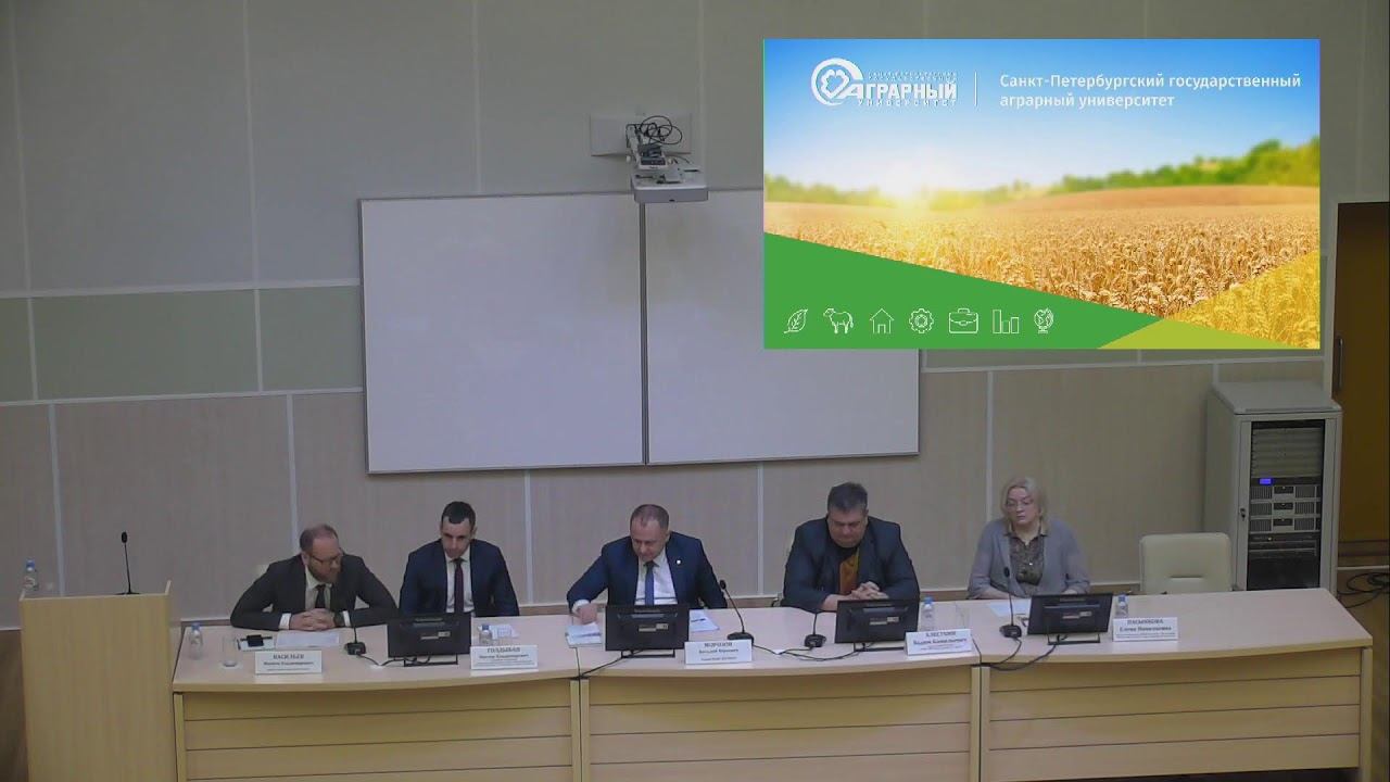 Международная конференция 25.05.2022