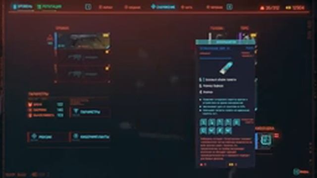 Компэки плаза - Cyberpunk 2077 #010 Прохождение на наивысшей сложности