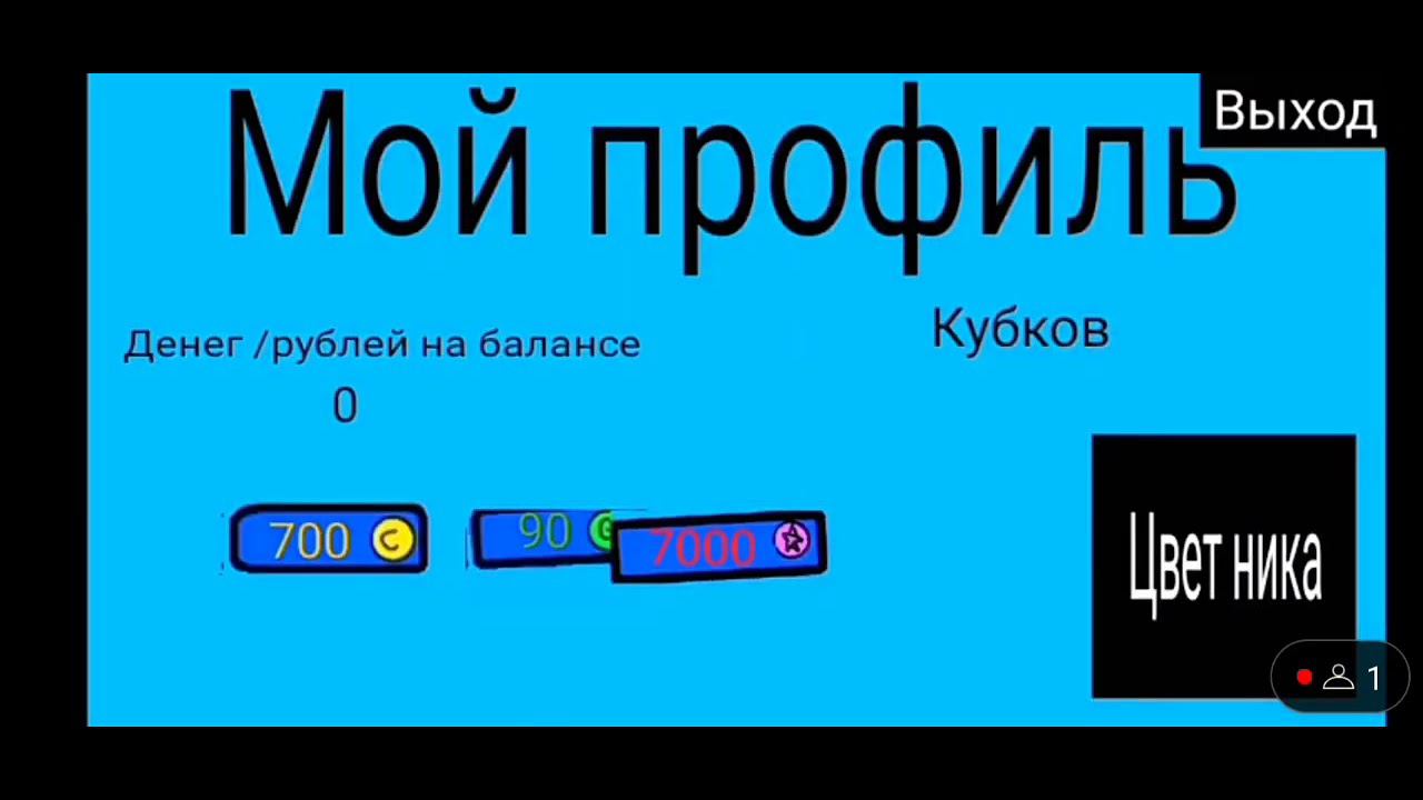 waytolk 1.9 beta 3 (ссори за лишние звуки)
