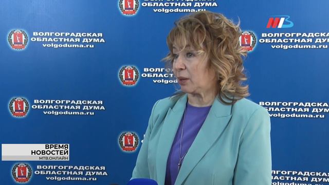 Депутаты Волгоградской и Свердловской области обсудили вопросы межпарламентского сотрудничества