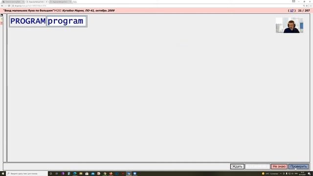 Занятие 06. ? Разделы Пропедевтика слов и Учим слова медленно 03.10.2021 HD качество