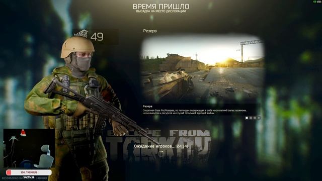 Хэллоуинский Ивент, Отвечаю на Вопросы №1306