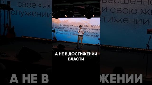 Войдёшь ли в царство небесное? | Даниил Ряховский | #shorts