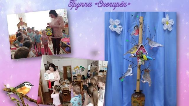 Акция 