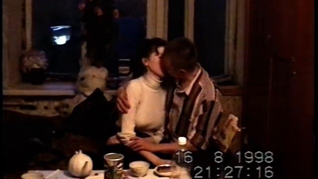 В гостях у Серёги с Оксанкой (16 августа 1998)