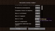 САМЫЙ КРУТОЙ СИД MINECRAFT 1.18.2!? *ПАСХАЛКА ОТ MOJANG!*