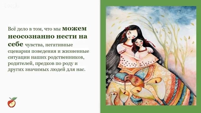 Благословение родителей - нагрузка или опора? Брать или не брать?