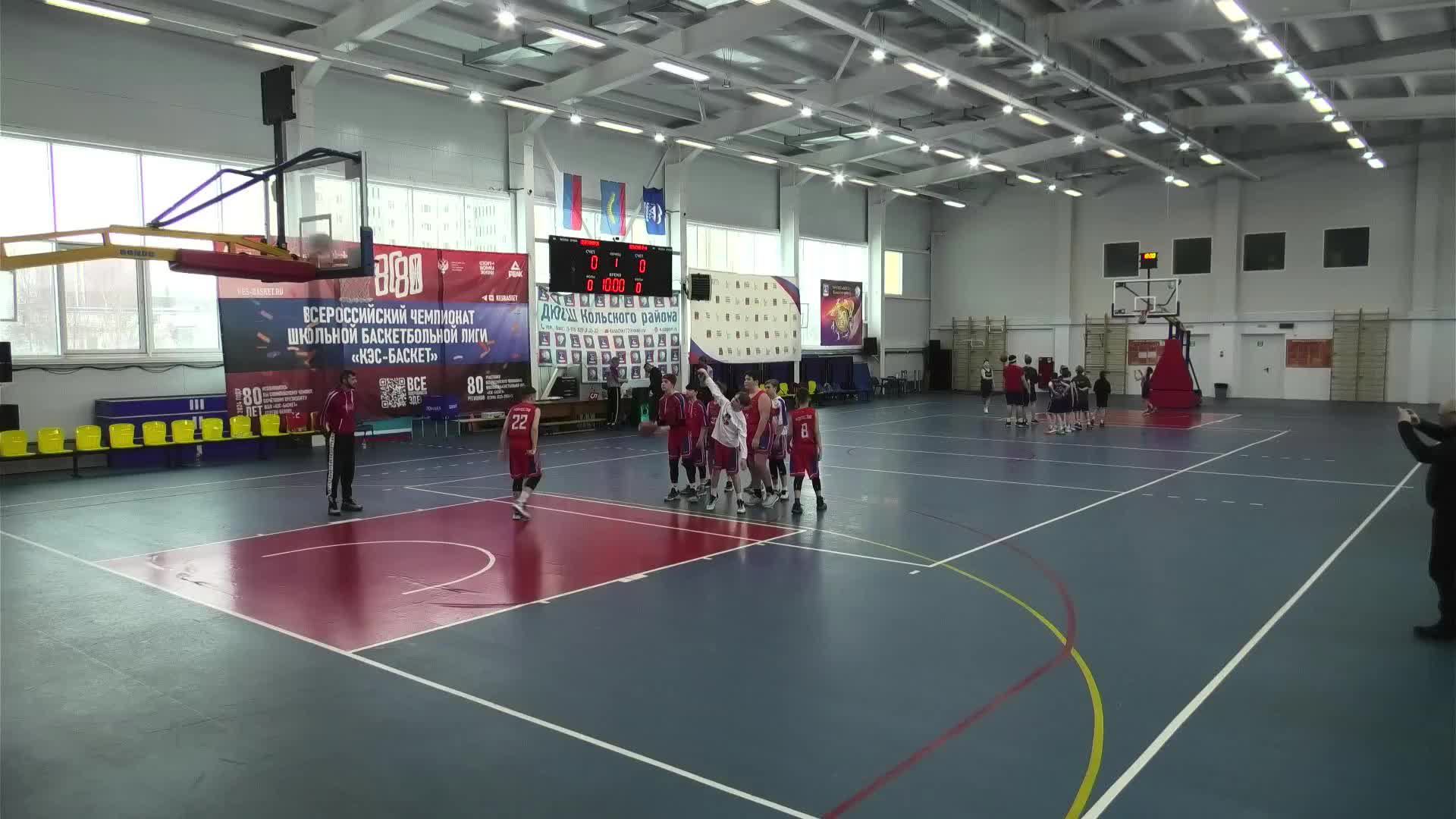 Первенство Мурманской области по баскетболу среди юношей до 14 лет  и девушек до 13 лет (День 2)