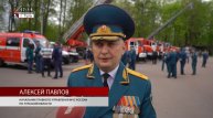 В Туле прошли торжественные мероприятия в преддверии празднования годовщины пожарной охраны России