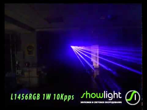 Лазер SHOWLIGHT L1456RGB 1W 10Kpps