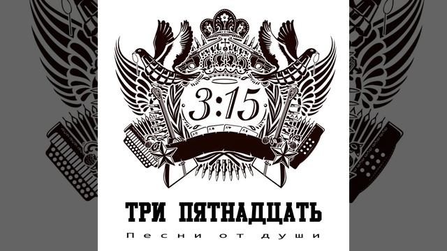 Годики-пароходики