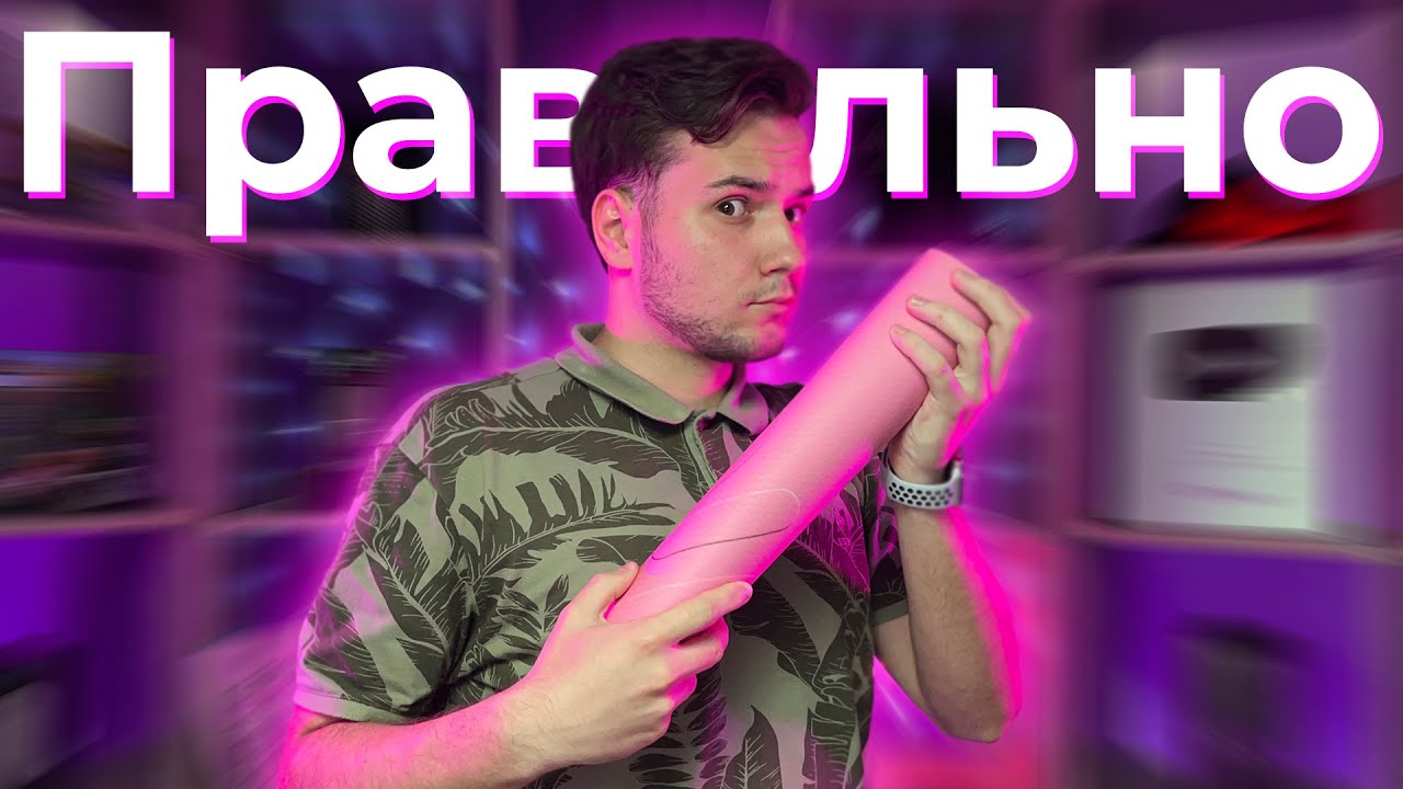 ⚡ ПРАВИЛЬНЫЙ УХОД за ИГРОВЫМ КОВРОМ!