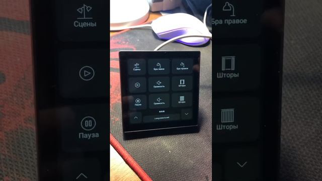 Сенсорная панель управления умным домом. #мегавольт #умныйдом #loxone #smarthome #life
