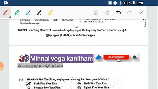 10 நாளில் 30 மதிப்பெண்கள் Short Notes PDF  TNPSC Gr I, II, IV & TNEB, TET