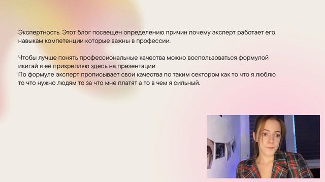 Распаковка личности