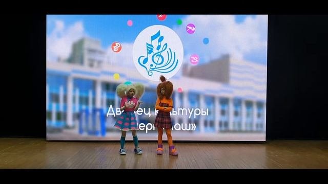 Игровая программа