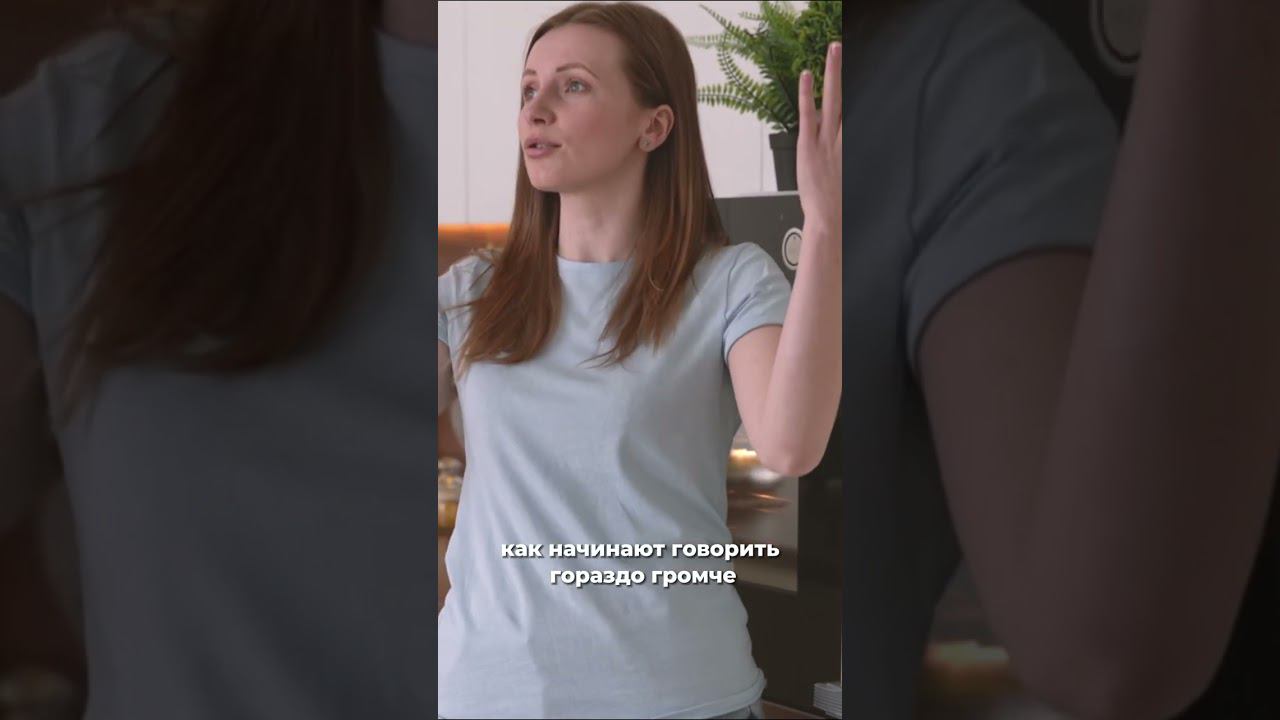 Как понять что у близкого человека начал снижаться слух? #слух #слуховыеаппараты #тугоухость